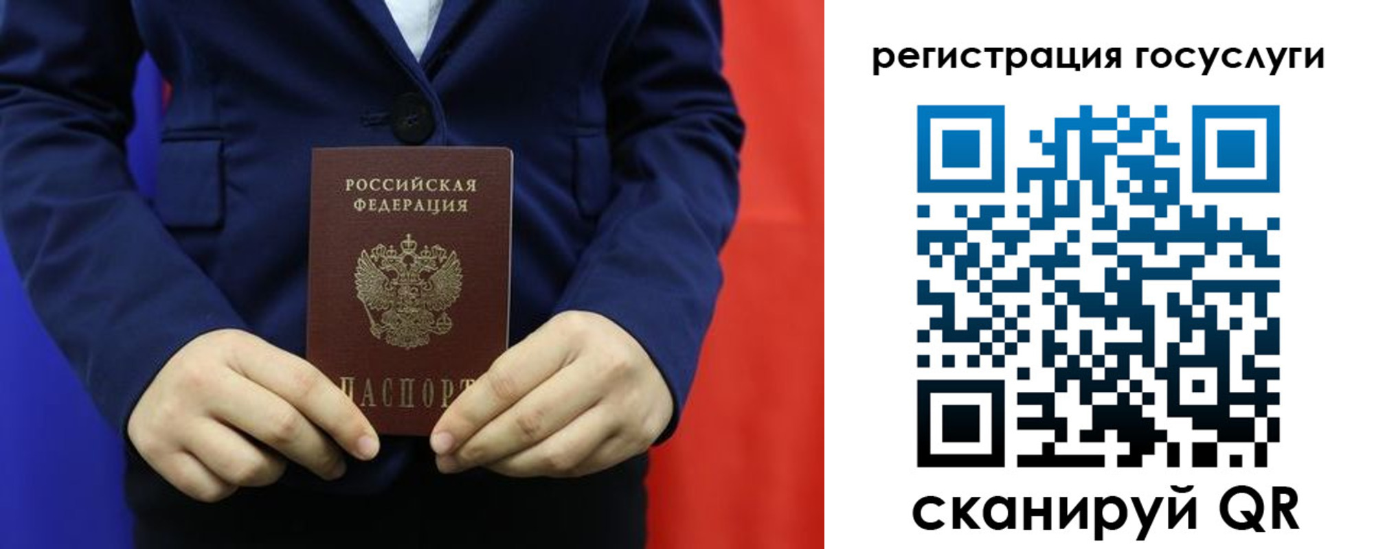 купить прописку в Чайковском