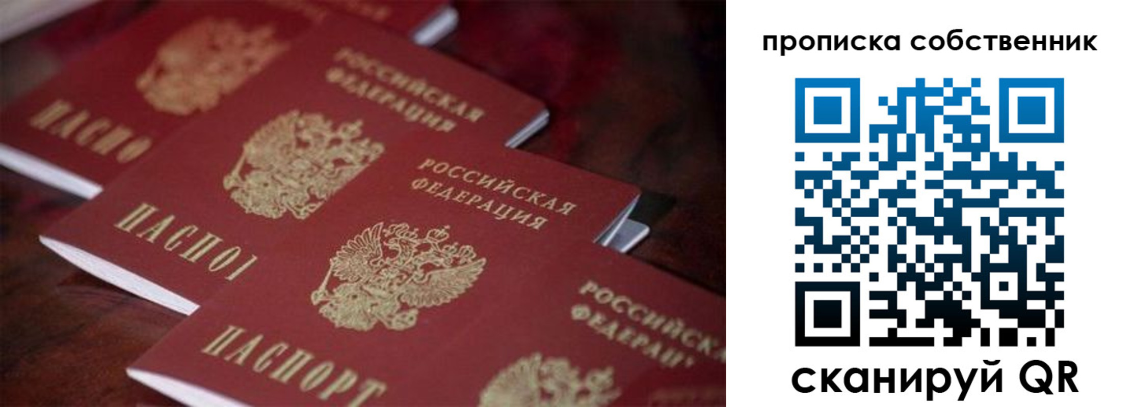 регистрация в Чайковском