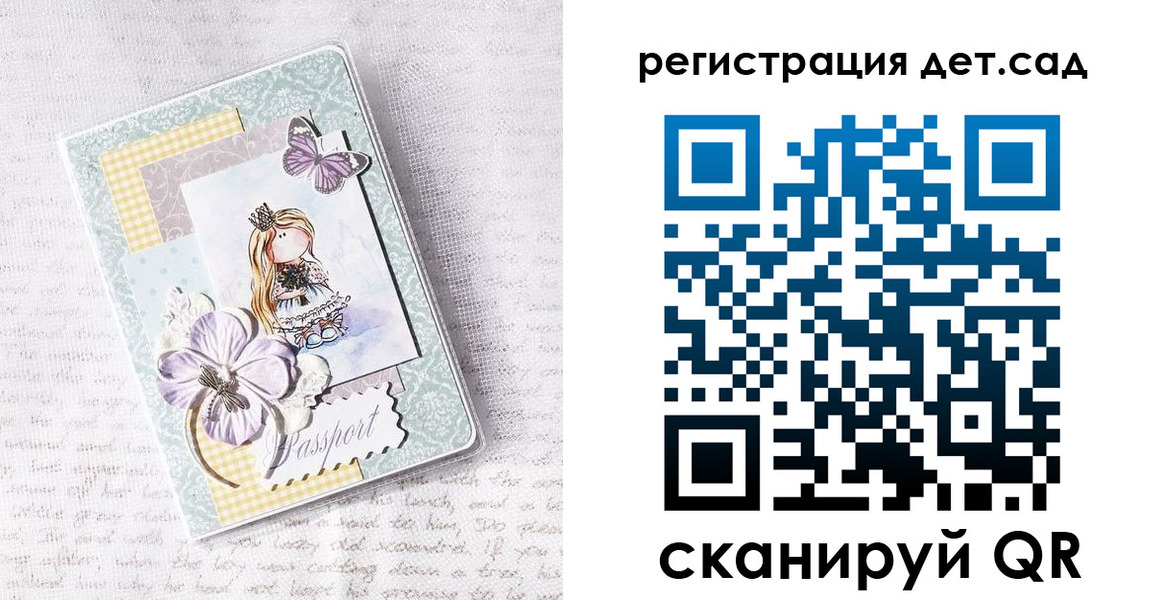 прописка для работы в Чайковском