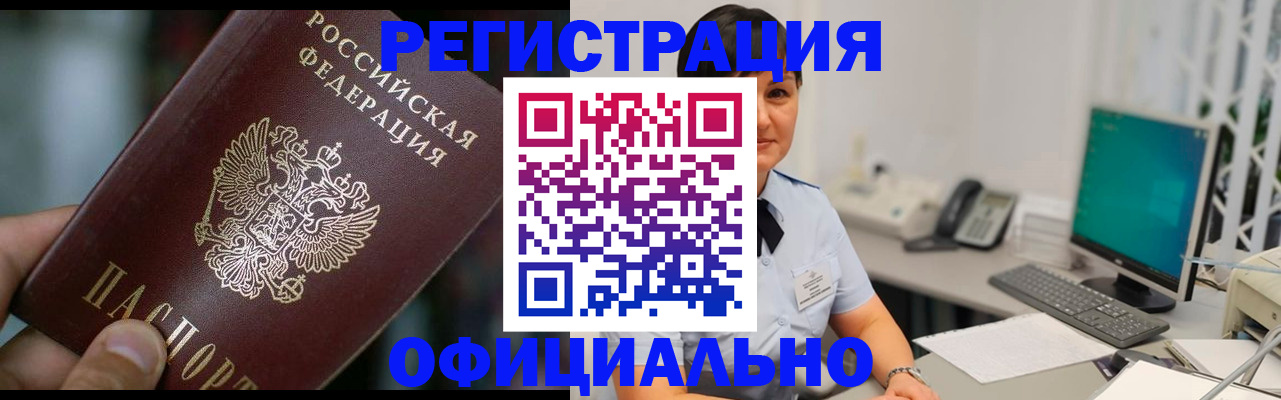 где прописаться в Чайковском