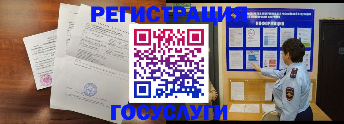 прописка регистрация в Чайковском