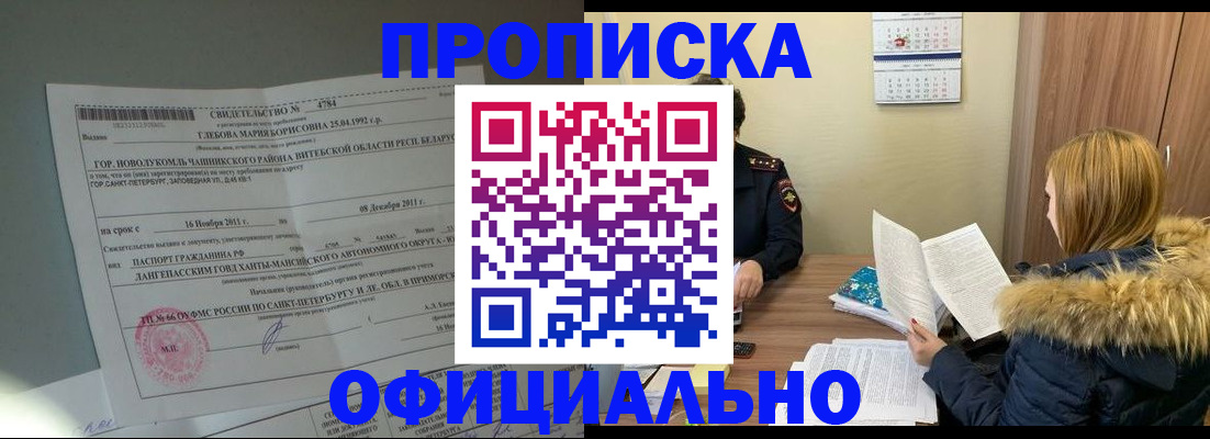 регистрация для школы в Чайковском